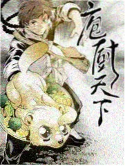 纪实节目山海慢行记封面